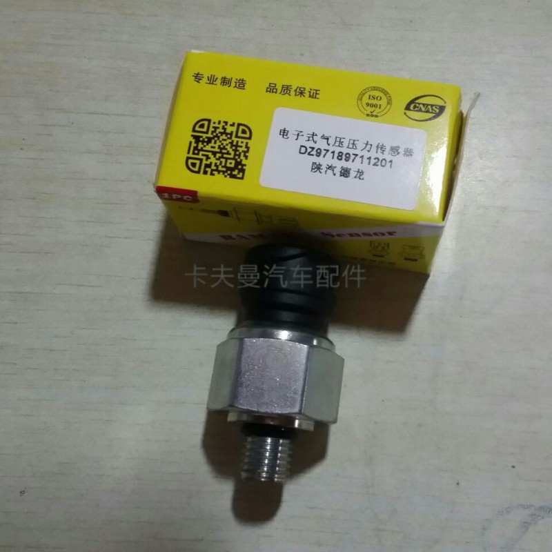 ,气压传感器,郑州卡夫曼汽车配件销售有限公司