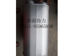 752W15100-0011,D08国Ⅲ消声器(T5G),济南明钜汽车配件有限公司（原济南协力）