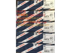 0445120265德龙喷油器济南信发图1