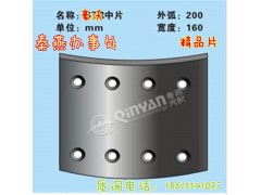 豪沃 前后刹车片,豪沃 前后刹车片,济南凯尔特商贸有限公司