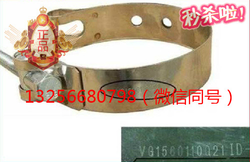 VG1560110021,重汽卡箍带,济南凯尔特商贸有限公司