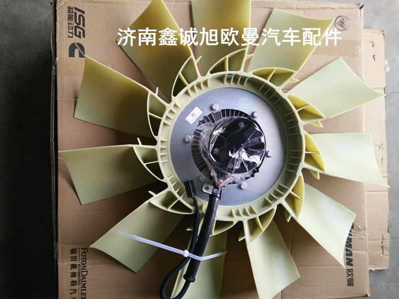 H0100030007A0,硅油风扇离合器,济南鑫诚旭欧曼汽车配件有限公司