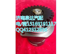 3407020-D815,转向泵/叶片泵,济南泉达汽配有限公司