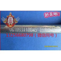 供應(yīng)VG1093110045重汽豪沃斯太爾發(fā)動機(jī)增壓器進(jìn)油管