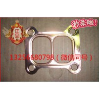 供VG1500119011重汽豪沃斯太尔发动机增压器垫片3层