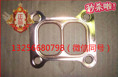 VG1500119011,发动机增压器垫片3层,济南凯尔特商贸有限公司