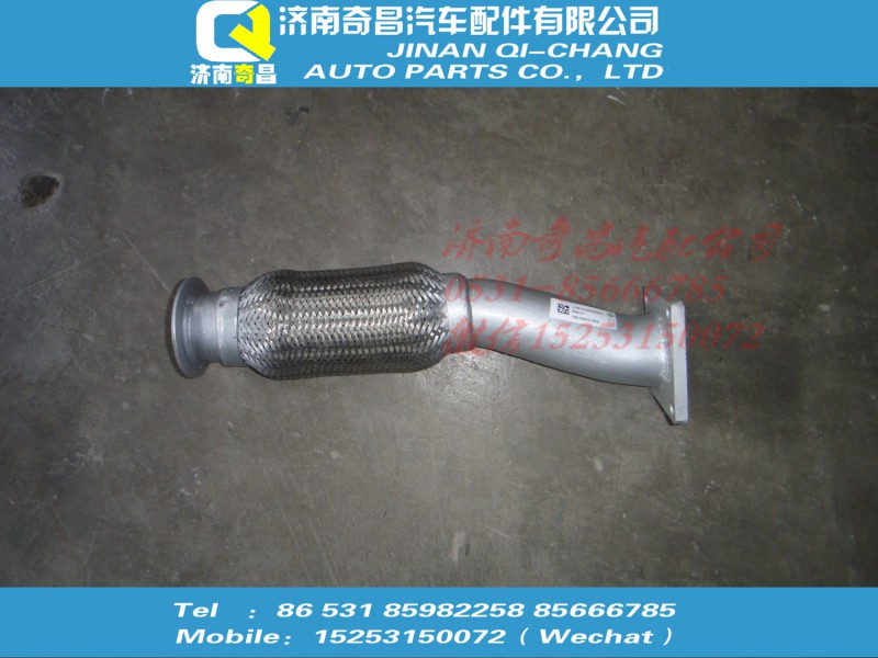 LG9704540200,轻卡排气波纹管,济南奇昌汽车配件有限公司