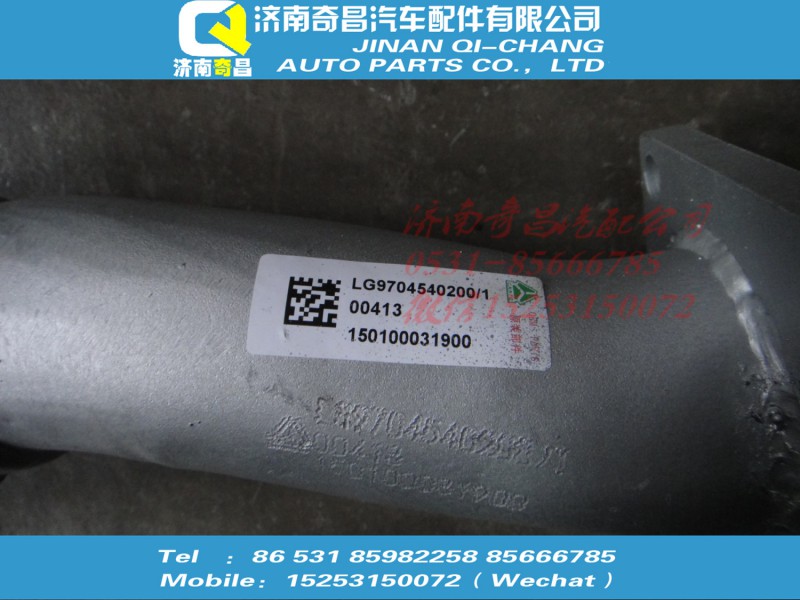 LG9704540200,轻卡排气波纹管,济南奇昌汽车配件有限公司