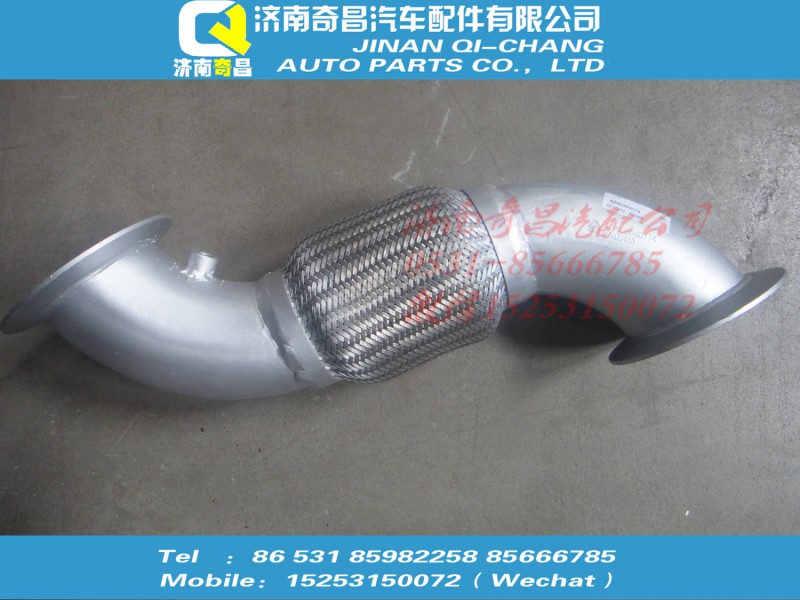 NZ9525540114,挠性软管,济南奇昌汽车配件有限公司