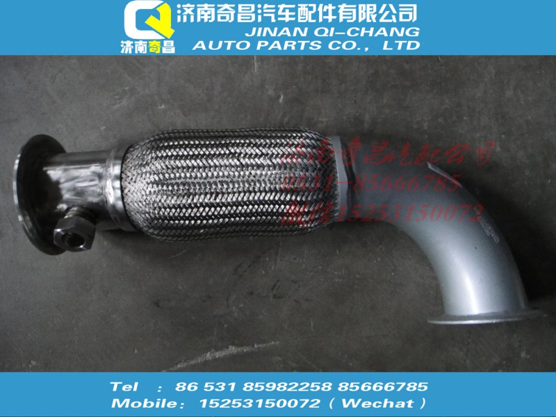 WG9725540780,排气管带喷嘴,济南奇昌汽车配件有限公司