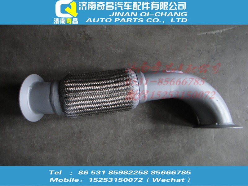 WG9725549051,金属软管,济南奇昌汽车配件有限公司