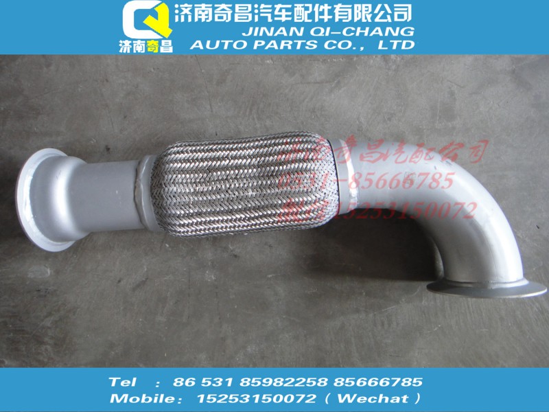 WG9725549052,金属软管,济南奇昌汽车配件有限公司
