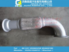 WG9725549052,金属软管,济南奇昌汽车配件有限公司