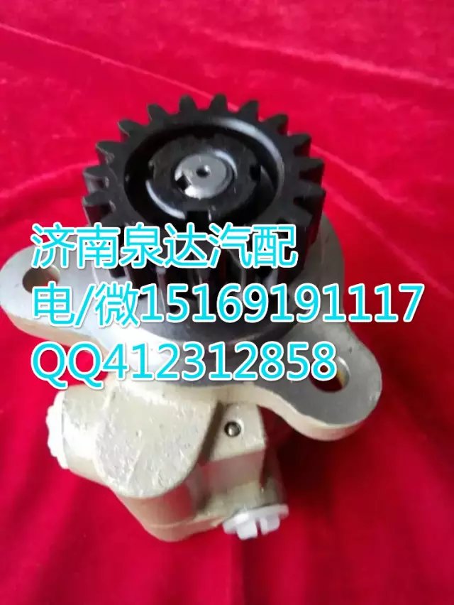 一汽解放转向助力泵转向泵 济南泉达汽配/3407020-47J-SS1A