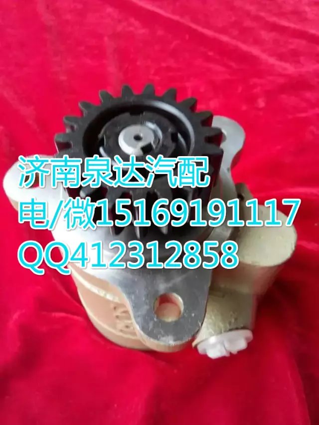 一汽解放转向助力泵转向泵 济南泉达汽配/3407020-47J-SS1A