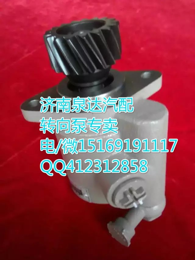 陕汽德龙奥龙转向泵助力泵 济南泉达汽配/SZ947000858