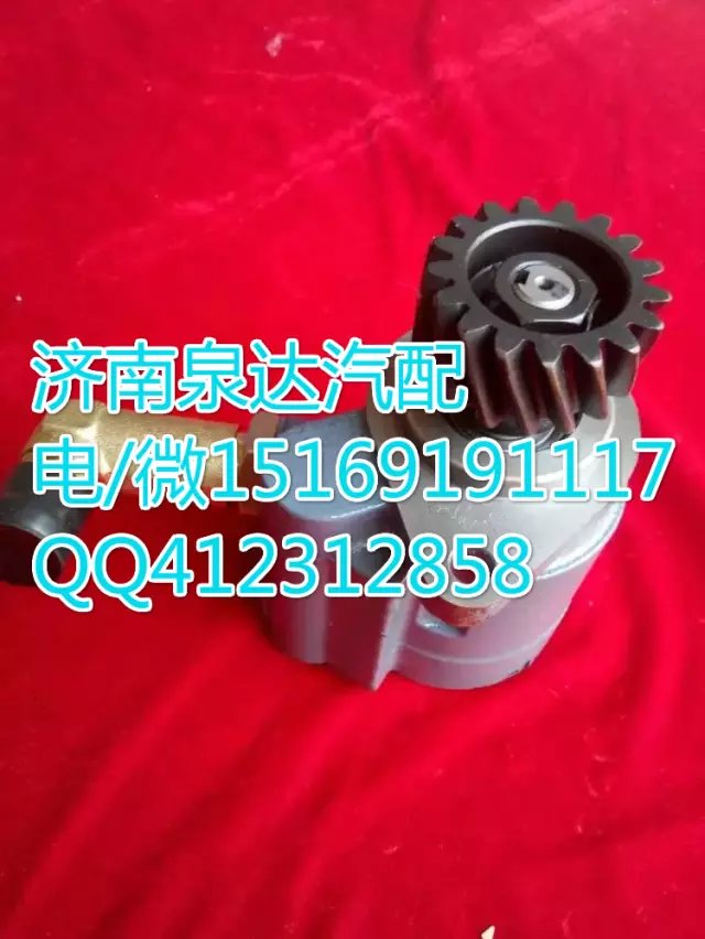 3407020-Q851A,转向助力叶片泵,济南泉达汽配有限公司