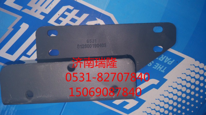 612600190403,FMV支架（气）,济南瑞隆工贸重卡动力专营