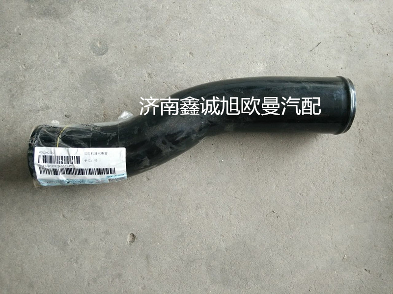 H4130230002A0,进水钢管,济南鑫诚旭欧曼汽车配件有限公司