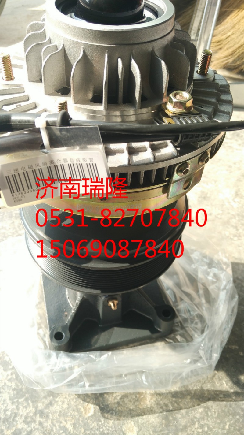 风扇离合器图1
