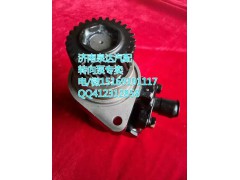 140425-005,转向助力叶片泵,济南泉达汽配有限公司