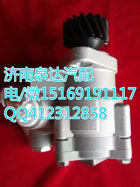 DZ95259470500,转向助力叶片泵,济南泉达汽配有限公司