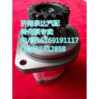 潍柴W615-67杭发6P125ZQ转向齿轮泵 泉达供应