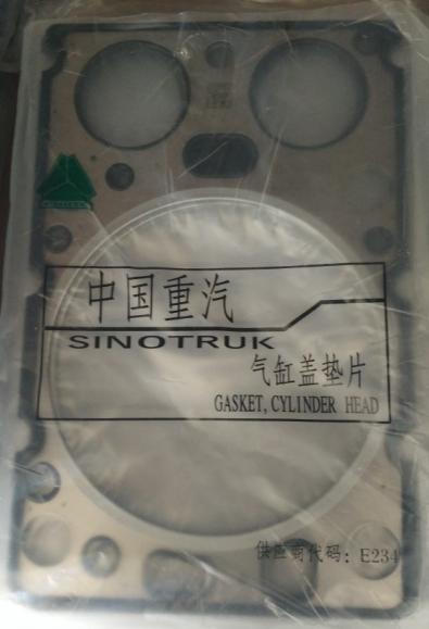 VG1540040015A,汽缸垫,济南瑞隆工贸重卡动力专营