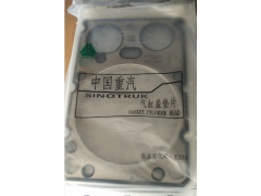 VG1500040065,汽缸垫,济南瑞隆工贸重卡动力专营