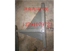 AZ9770590013,矿山霸王70矿AC-26桥发动机后支撑支架 左,济南海瑞重型汽车经销中心
