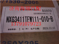 NXG3411TFW111-010-B,方向机,济南海瑞重型汽车经销中心