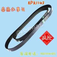 秦燕刹车片 康明斯 8PK1143 凯尔特