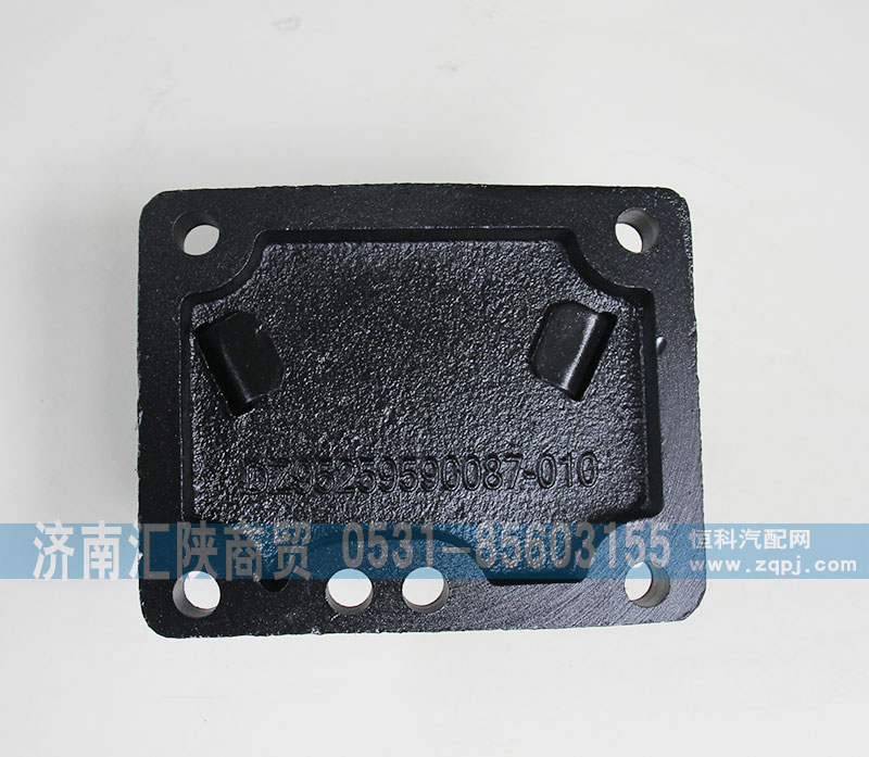 DZ95259590087,发动机前悬支撑,济南汇陕商贸有限公司