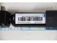 DZ15221443020,横向减震器,济南汇陕商贸有限公司