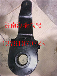 SQ3502145KG02,鹏翔35T调整臂,济南海瑞重型汽车经销中心