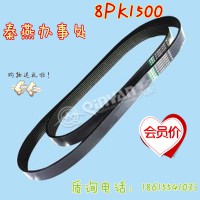 秦燕刹车片 欧曼 皮带8PK1500 凯尔特