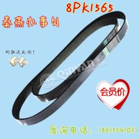 秦燕刹车片 康明斯 皮带8PK1565 凯尔特