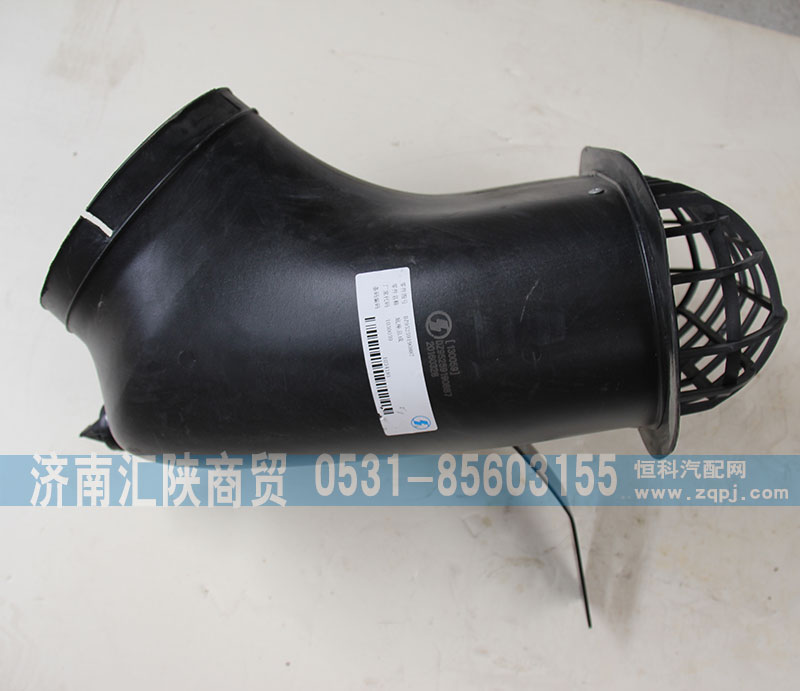 DZ95259190887,底座总成,济南汇陕商贸有限公司