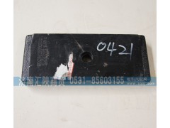 DZ96259520421,钢板弹簧垫板,济南汇陕商贸有限公司