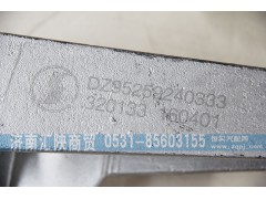 DZ95259240333,换挡操纵器,济南汇陕商贸有限公司