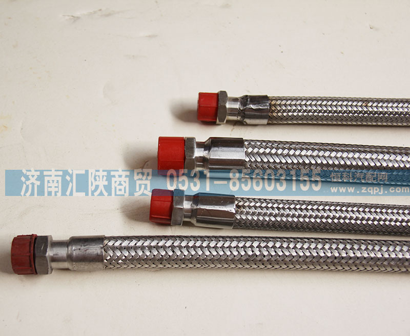 DZ93189360006,金属软管,济南汇陕商贸有限公司
