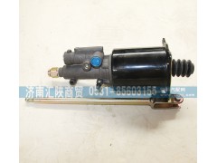 DZ9112230177,离合器分泵,济南汇陕商贸有限公司