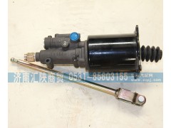 DZ9112230177,离合器分泵,济南汇陕商贸有限公司