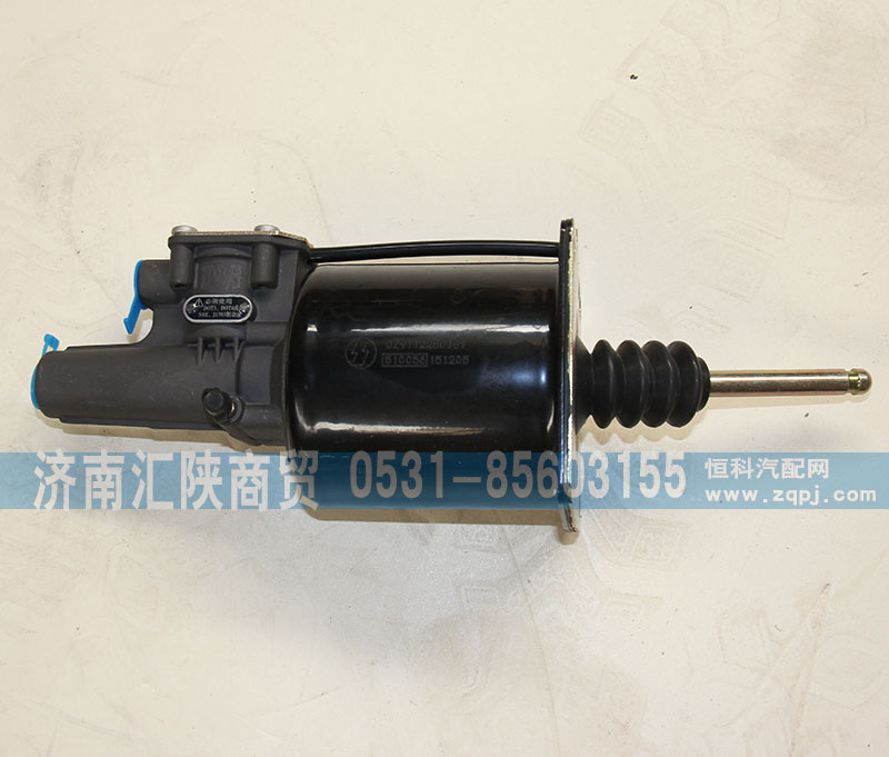 DZ9112230181,离合器分泵,济南汇陕商贸有限公司
