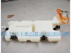 DZ96259533001,膨胀水箱,济南汇陕商贸有限公司