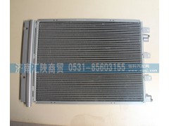DZ15221845033,新M3000冷凝器,济南汇陕商贸有限公司