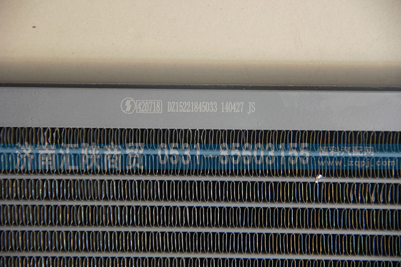 DZ15221845033,新M3000冷凝器,济南汇陕商贸有限公司