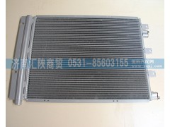 DZ15221845033,新M3000冷凝器,济南汇陕商贸有限公司