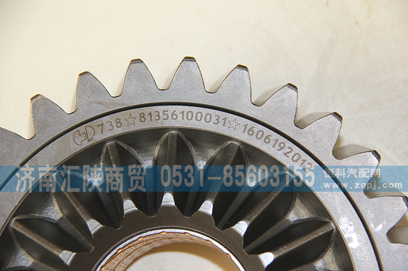 81.35610.0031,主动齿轮,济南汇陕商贸有限公司
