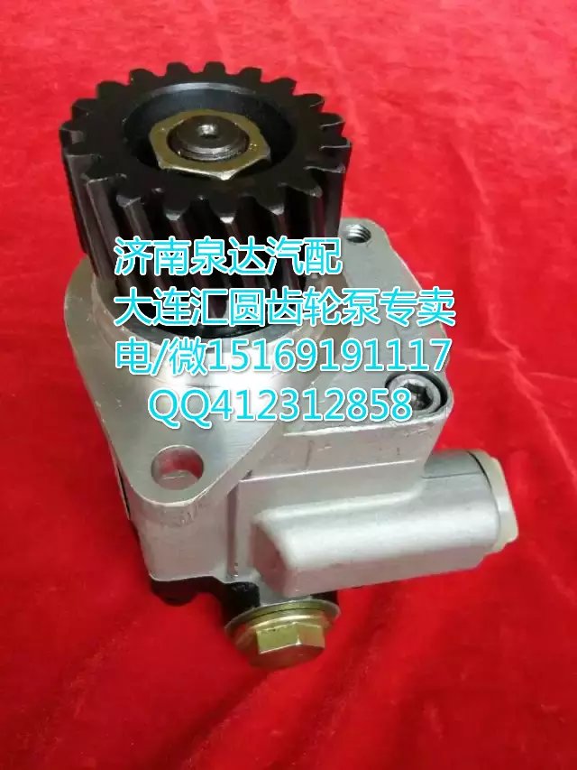 大连汇圆转向齿轮泵/巨力泵612600130451泉达供应/612600130451